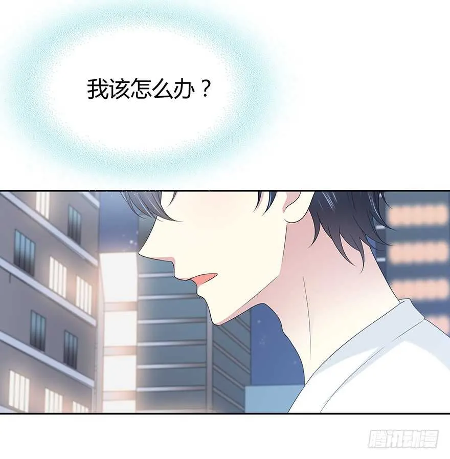 电话还能打通吗？ 第17页