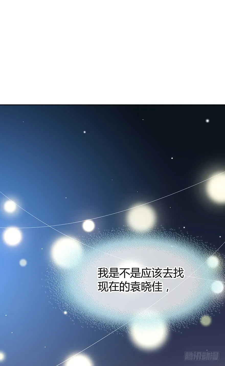 电话还能打通吗？ 第18页