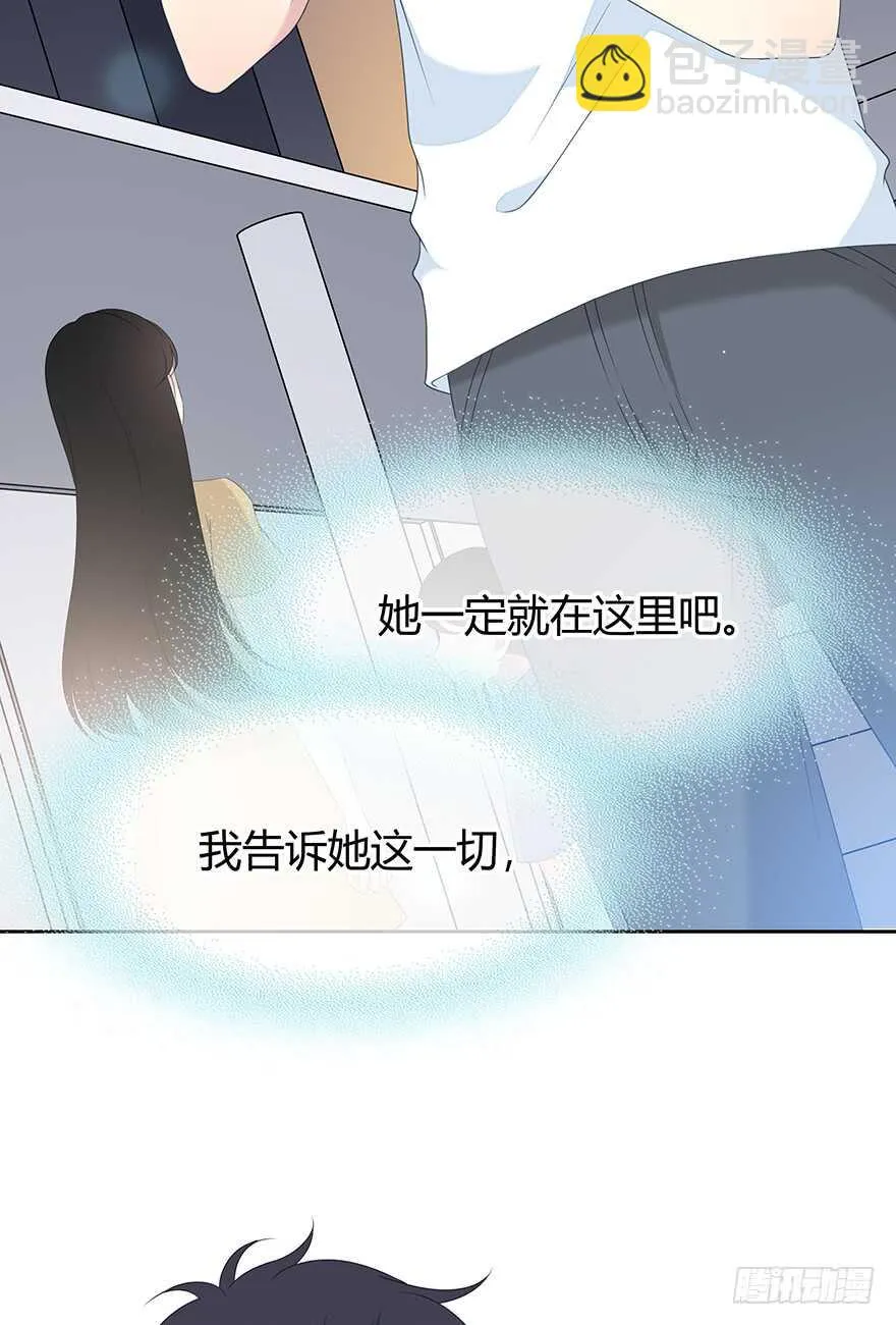 电话还能打通吗？ 第20页