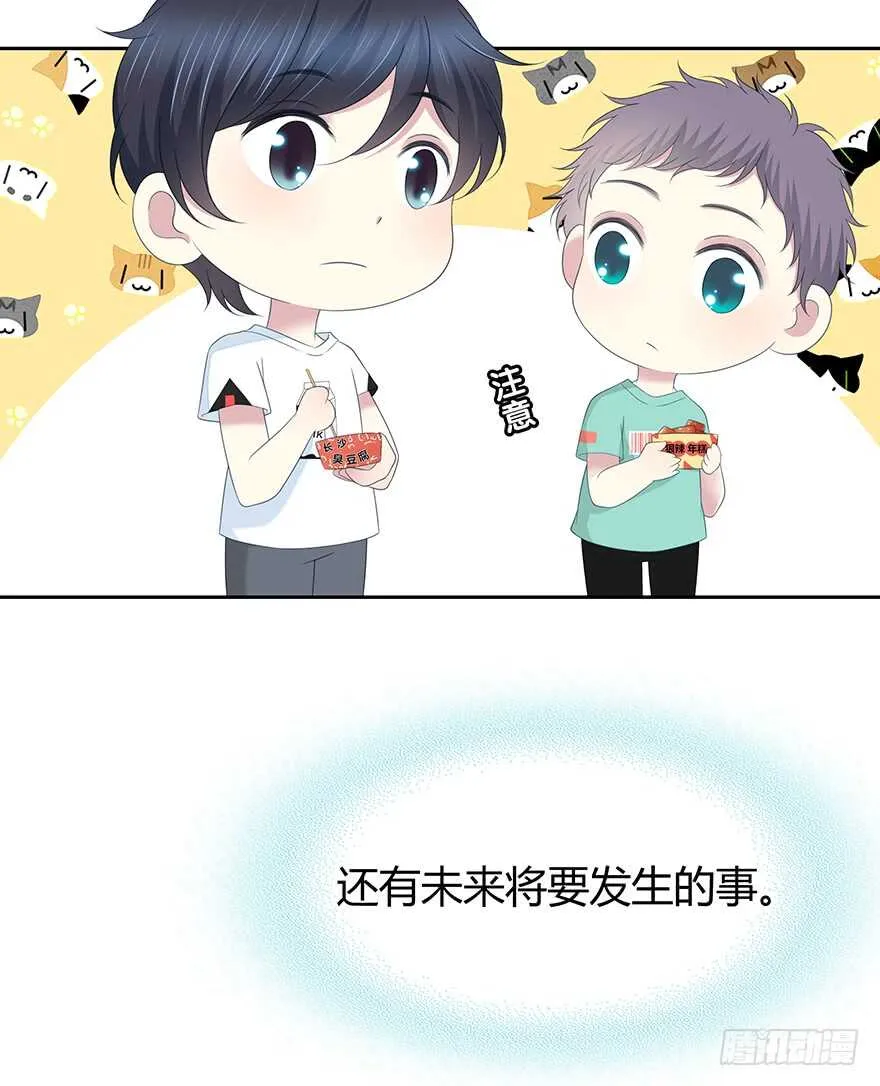 电话还能打通吗？ 第21页