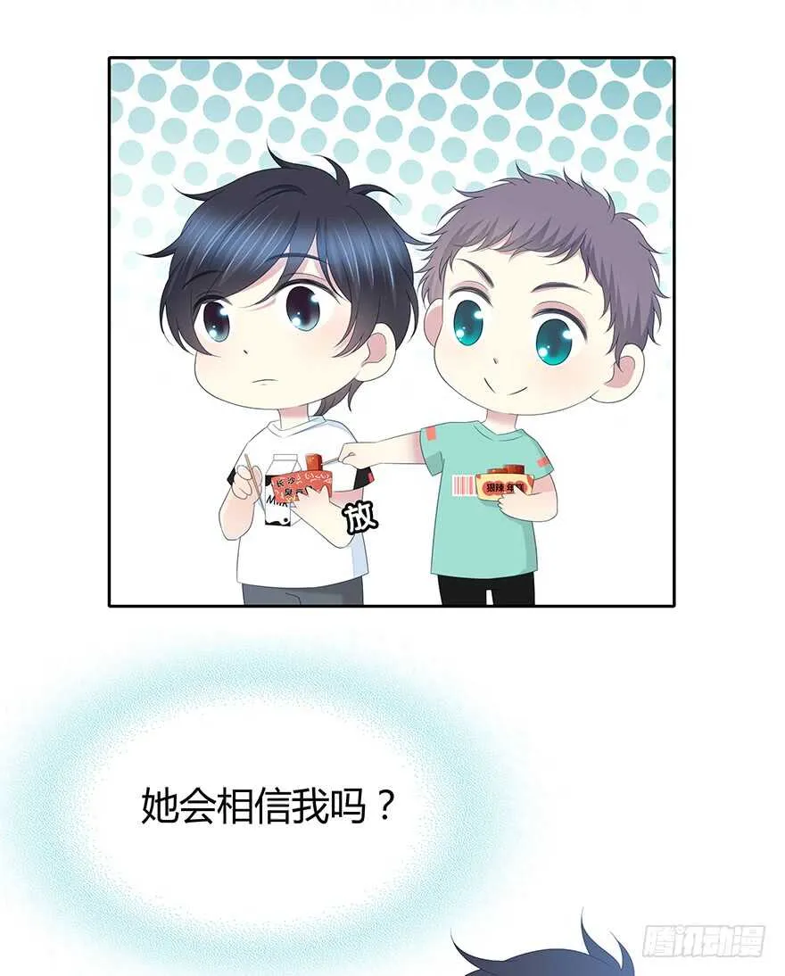 电话还能打通吗？ 第22页
