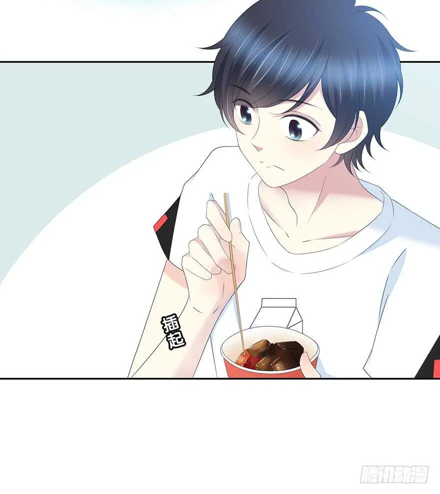 电话还能打通吗？ 第23页