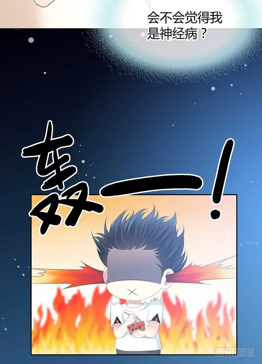 电话还能打通吗？ 第25页