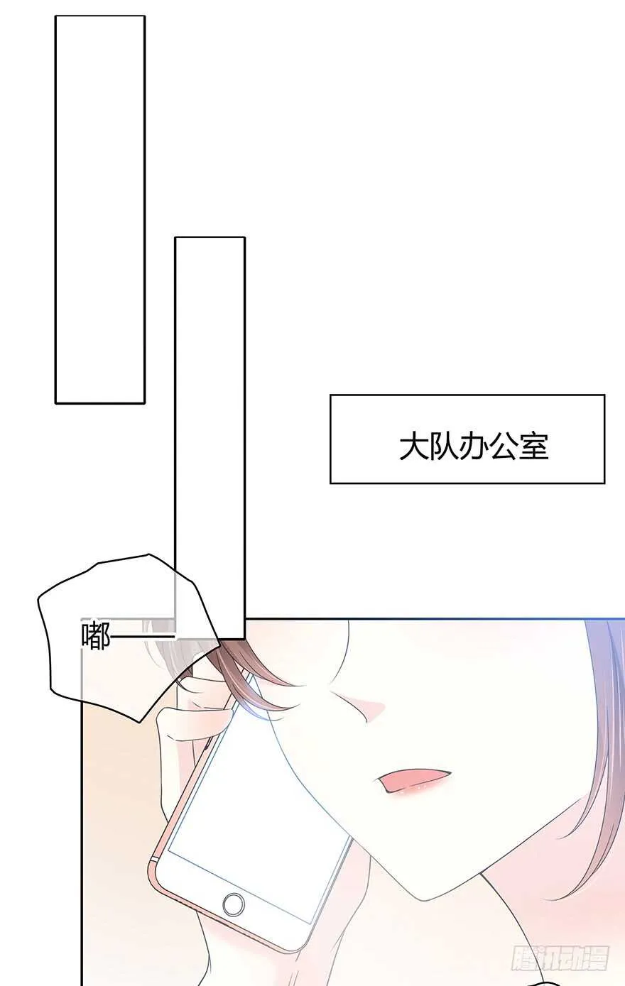 电话还能打通吗？ 第28页