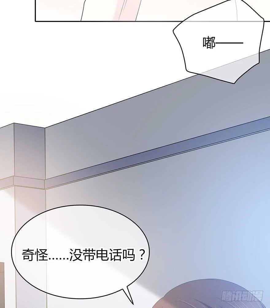电话还能打通吗？ 第29页