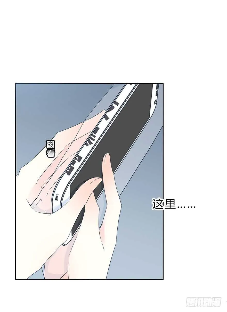 电话还能打通吗？ 第34页