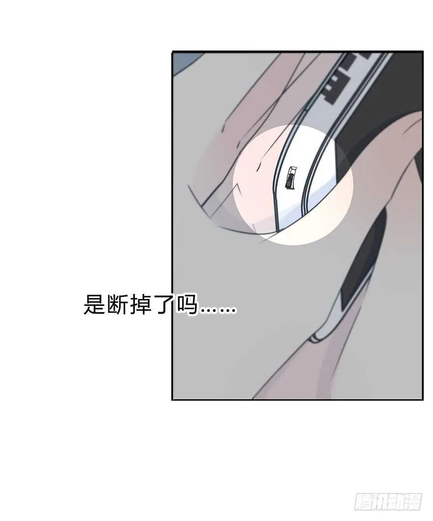 电话还能打通吗？ 第35页