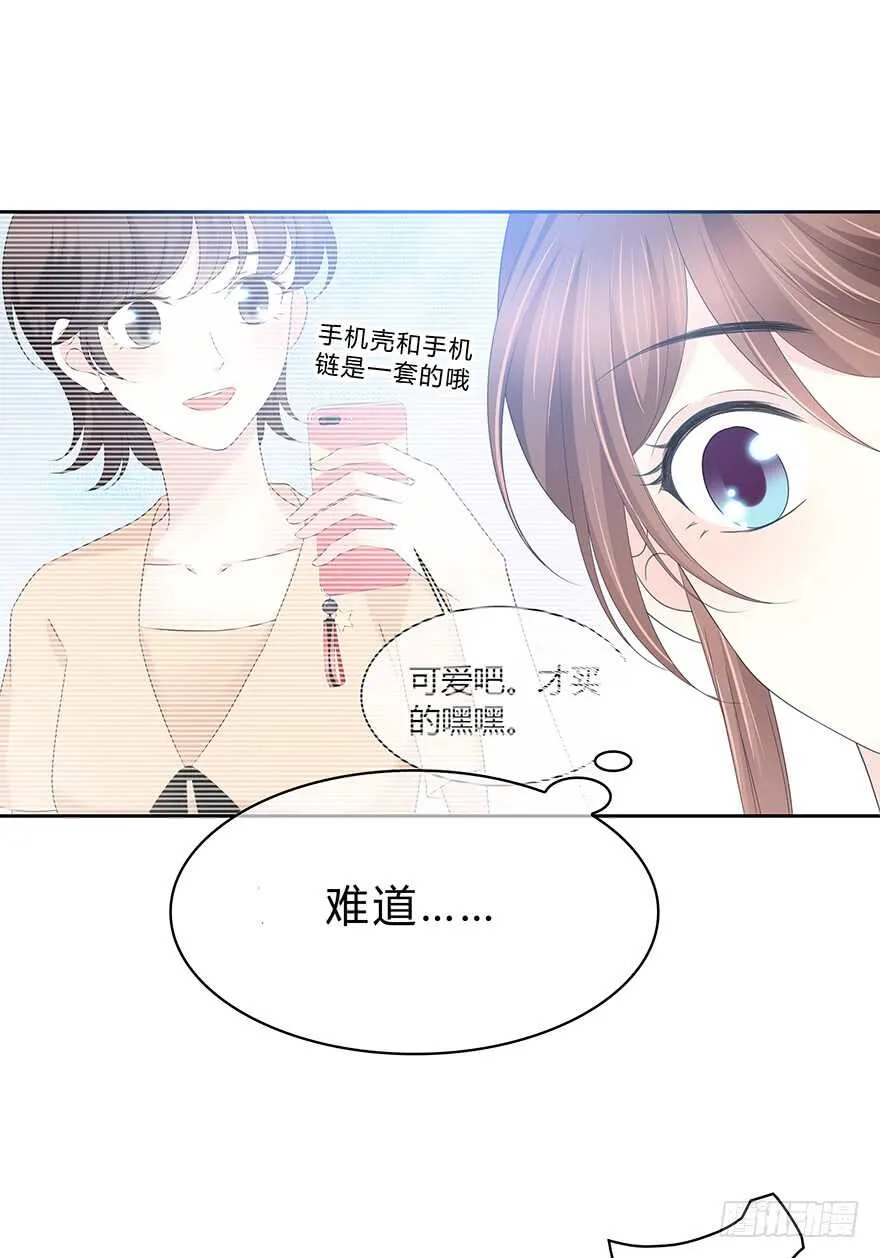 电话还能打通吗？ 第36页