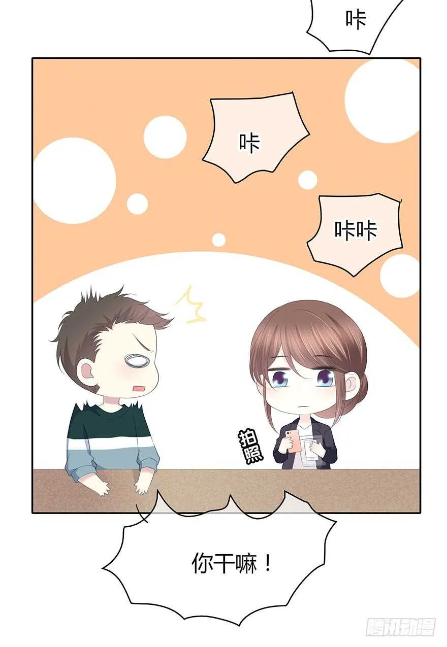 电话还能打通吗？ 第37页