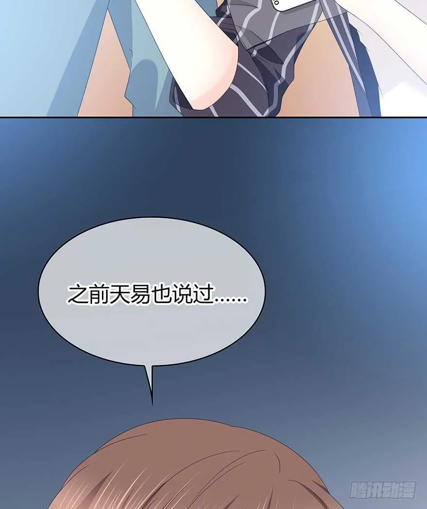 电话还能打通吗？ 第41页