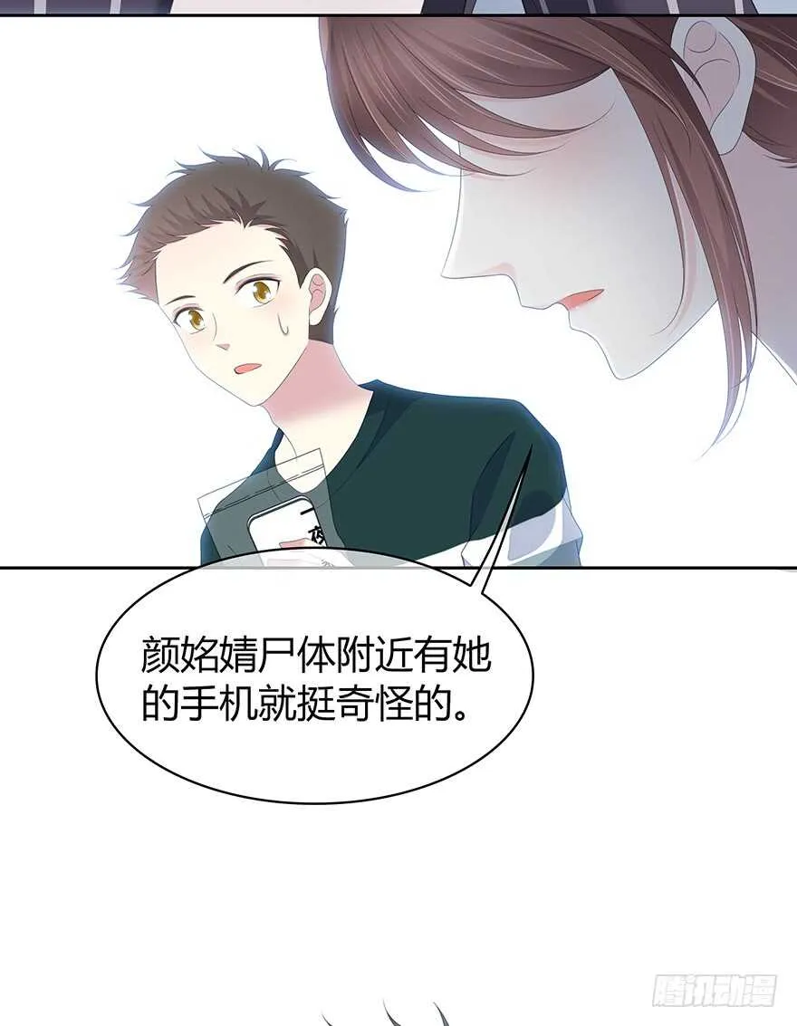 电话还能打通吗？ 第43页