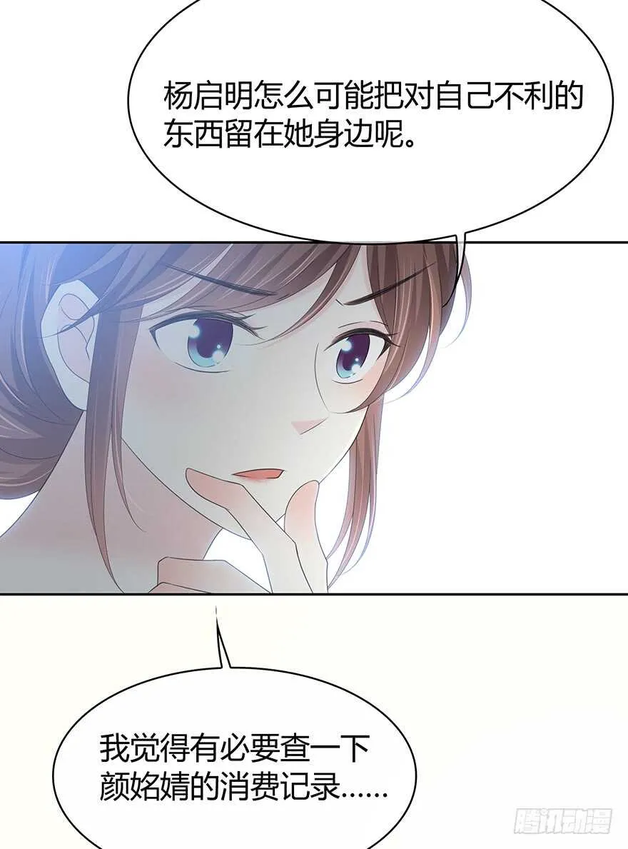 电话还能打通吗？ 第45页