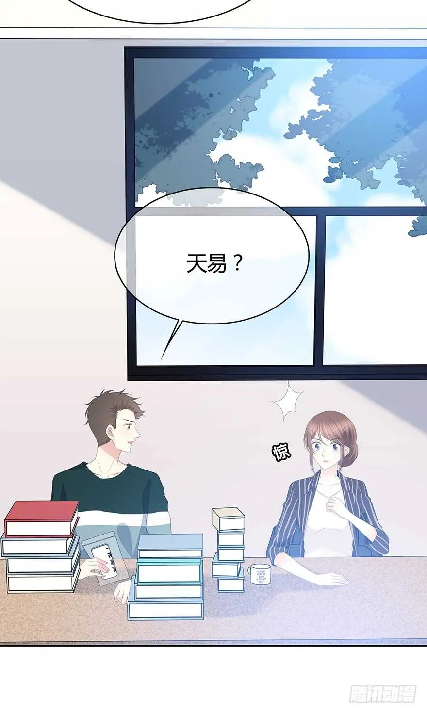 电话还能打通吗？ 第46页