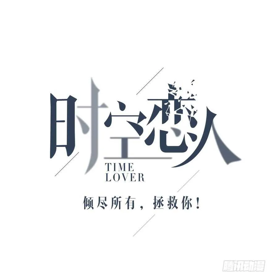不该发生的事 第8页