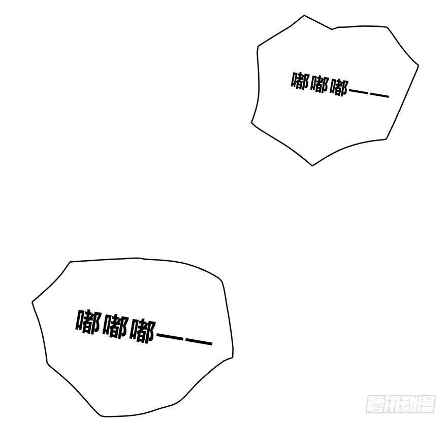 不该发生的事 第10页