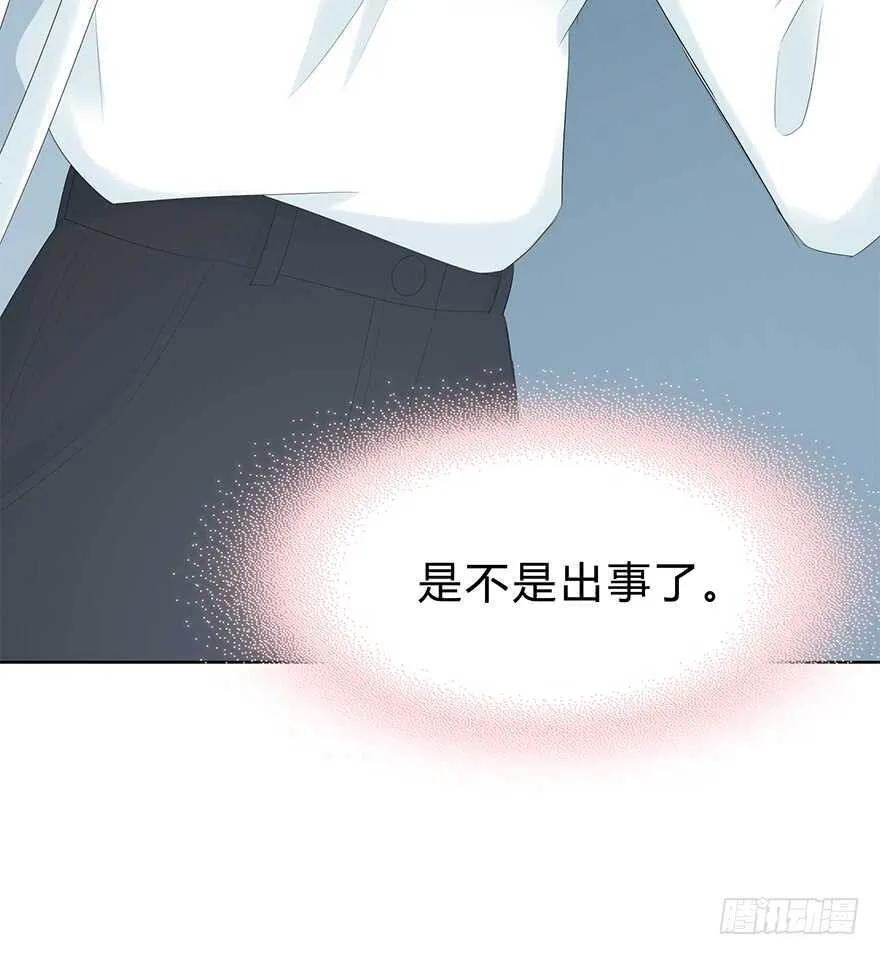 不该发生的事 第14页
