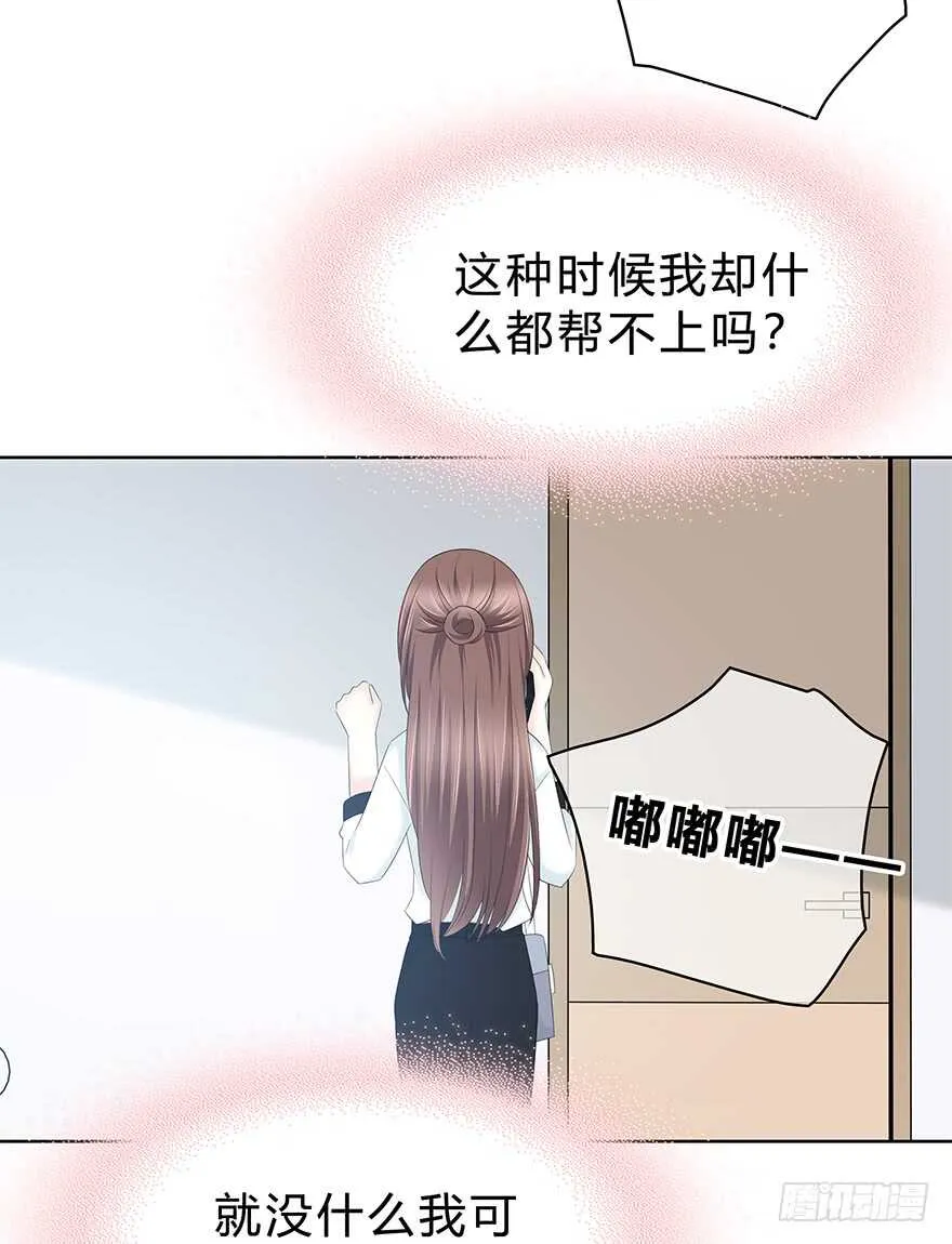 不该发生的事 第17页