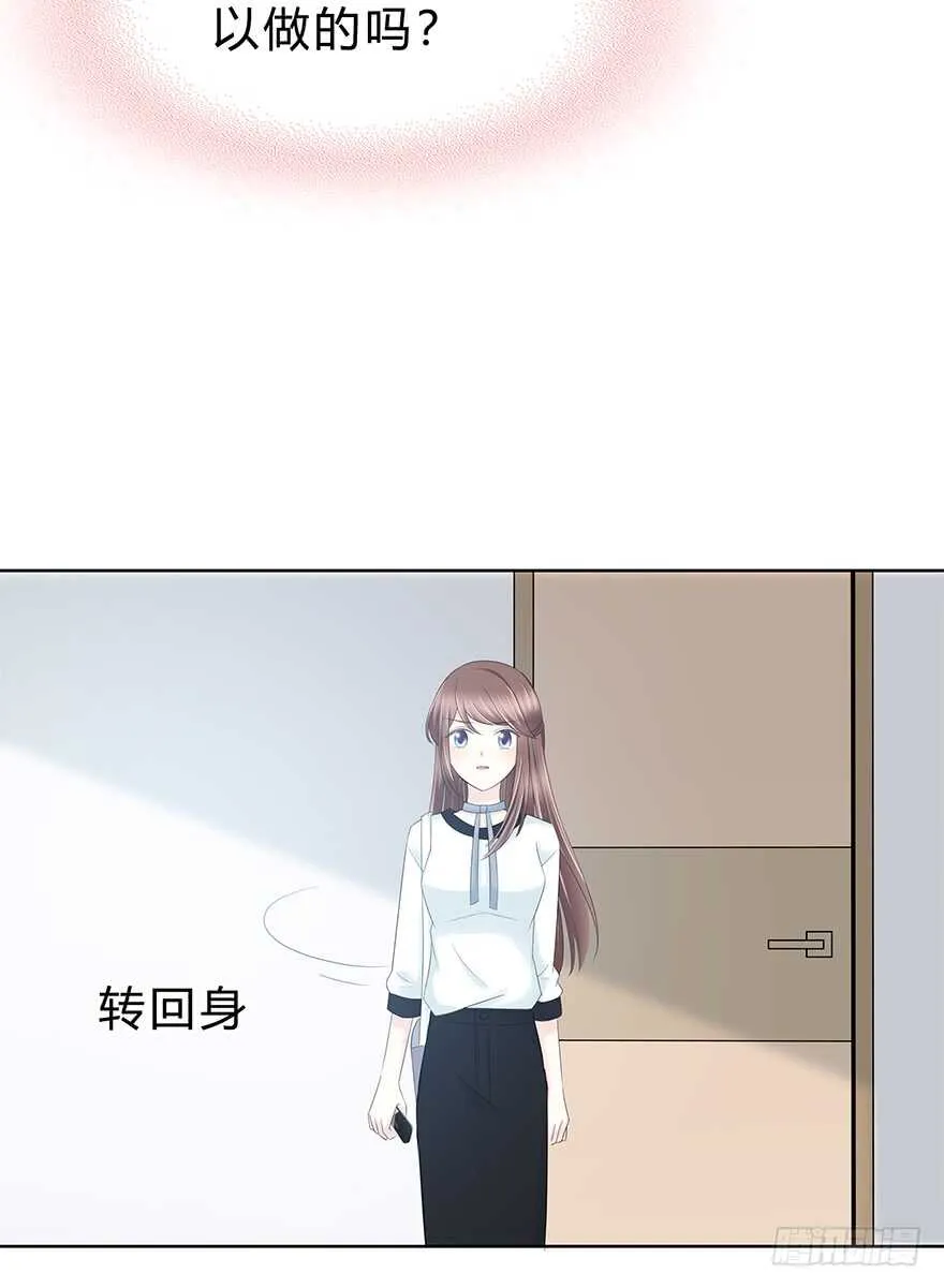 不该发生的事 第18页