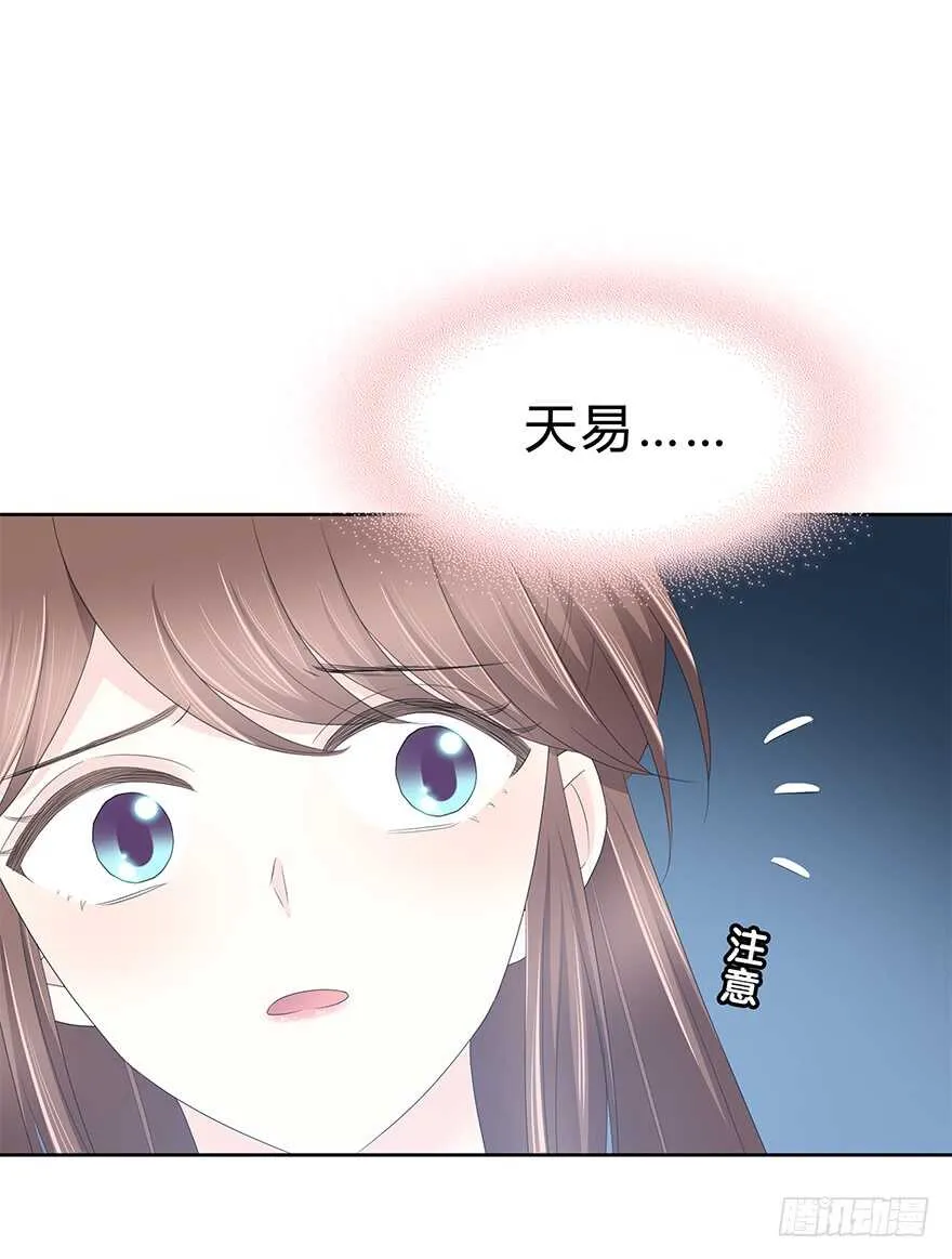 不该发生的事 第19页