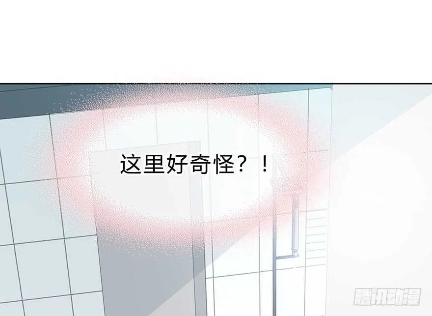 不该发生的事 第22页