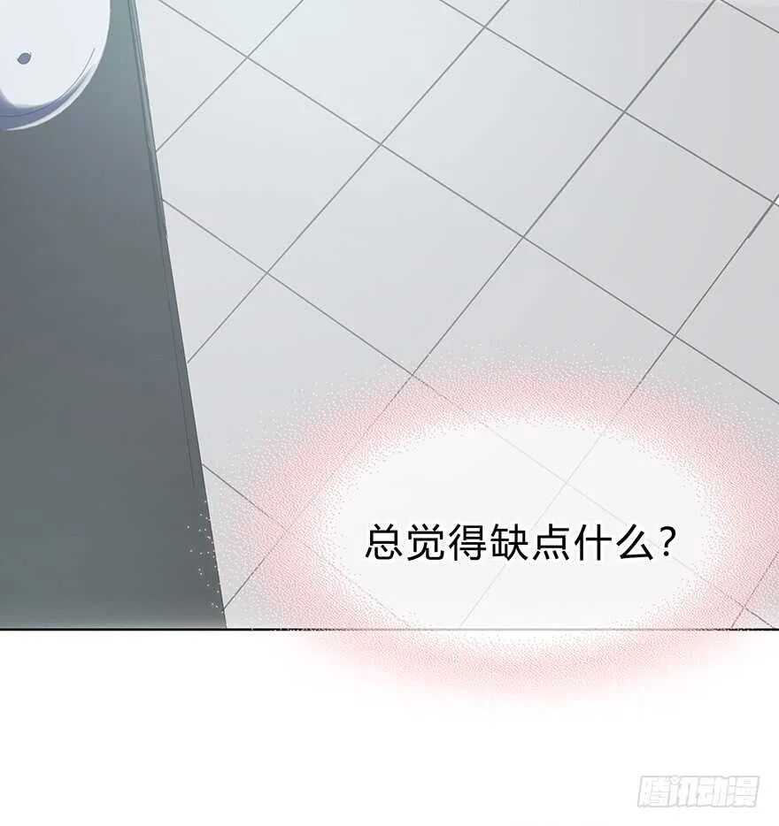 不该发生的事 第24页