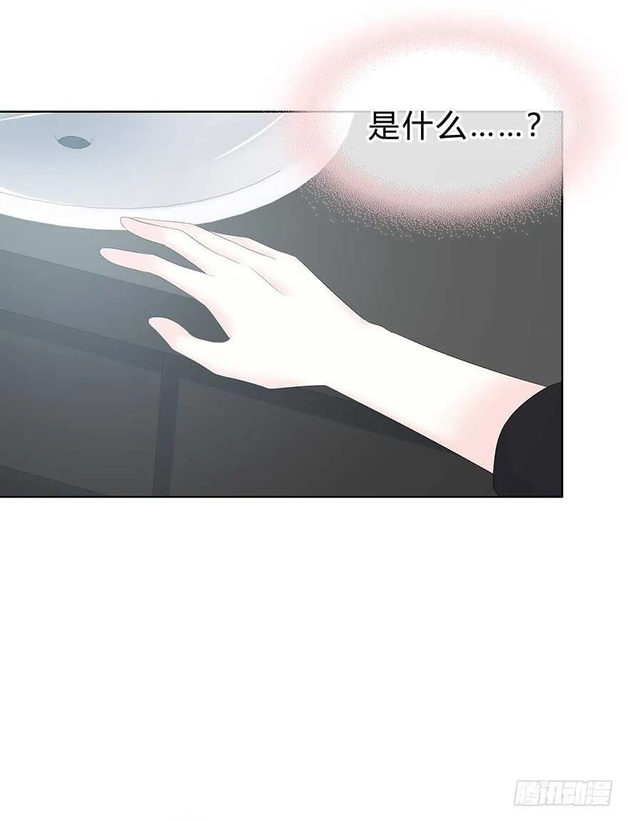 不该发生的事 第25页
