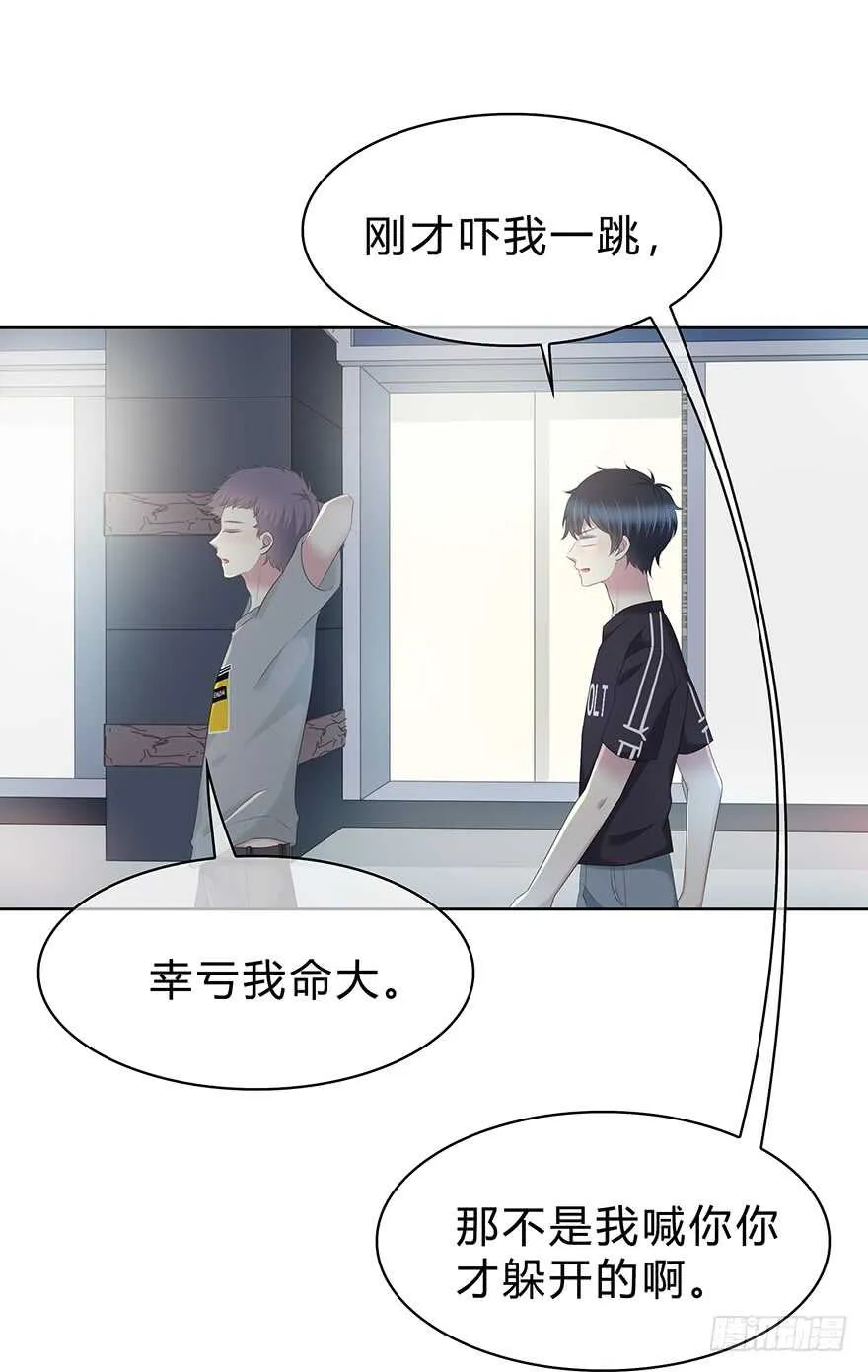 不该发生的事 第37页