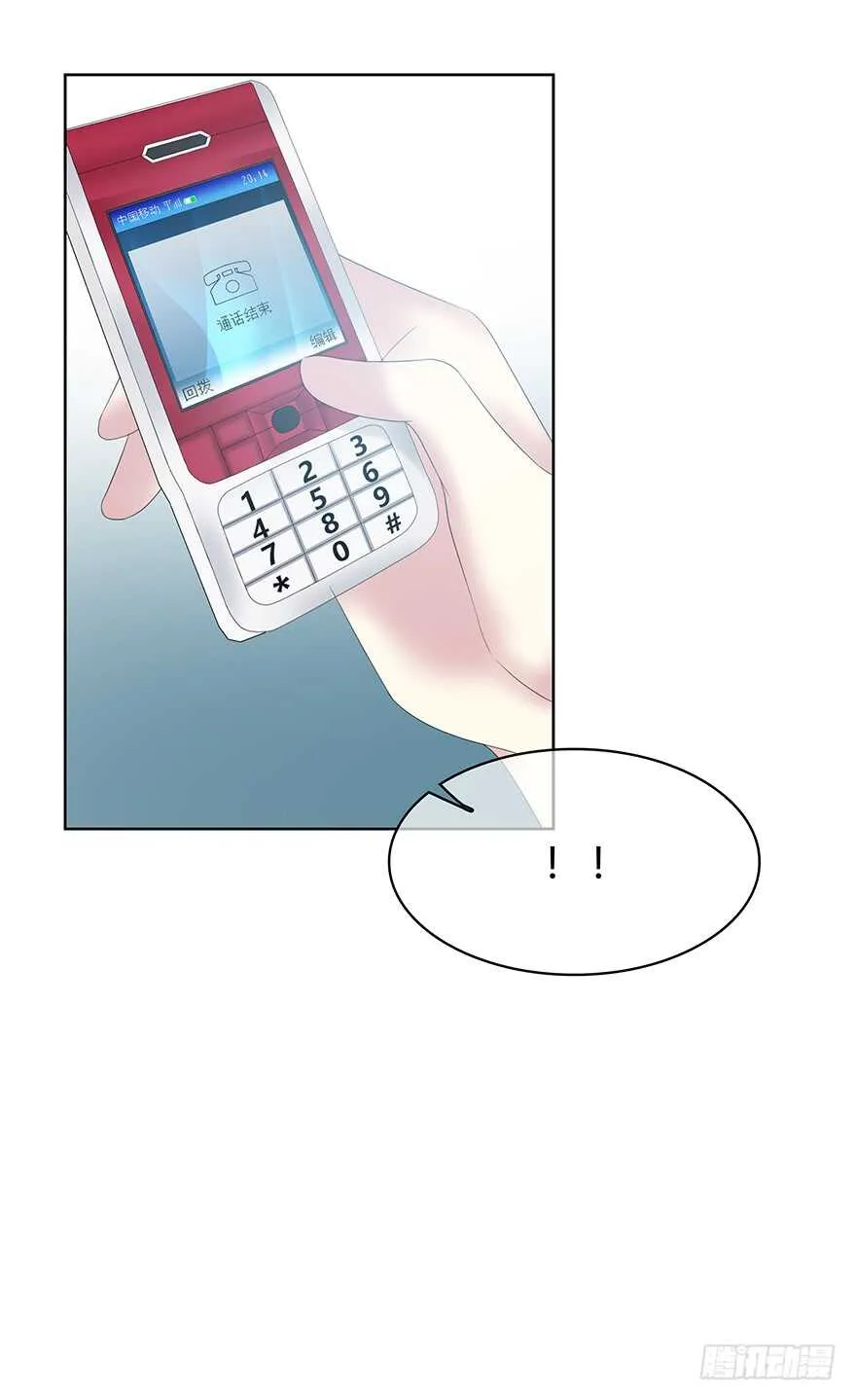 不该发生的事 第39页