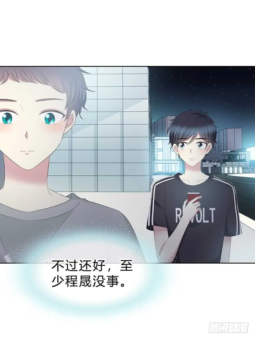 不该发生的事 第41页