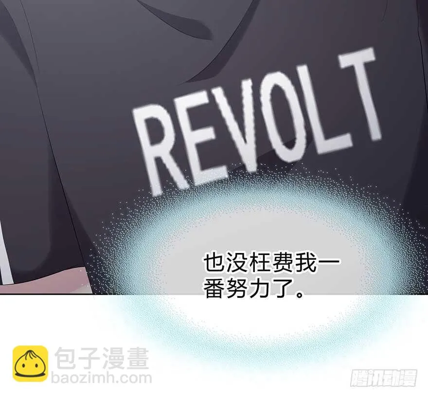 不该发生的事 第43页