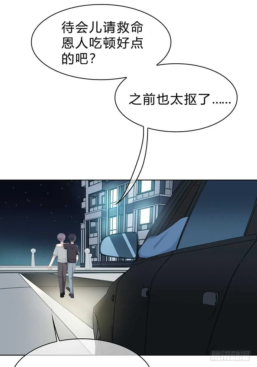 不该发生的事 第44页