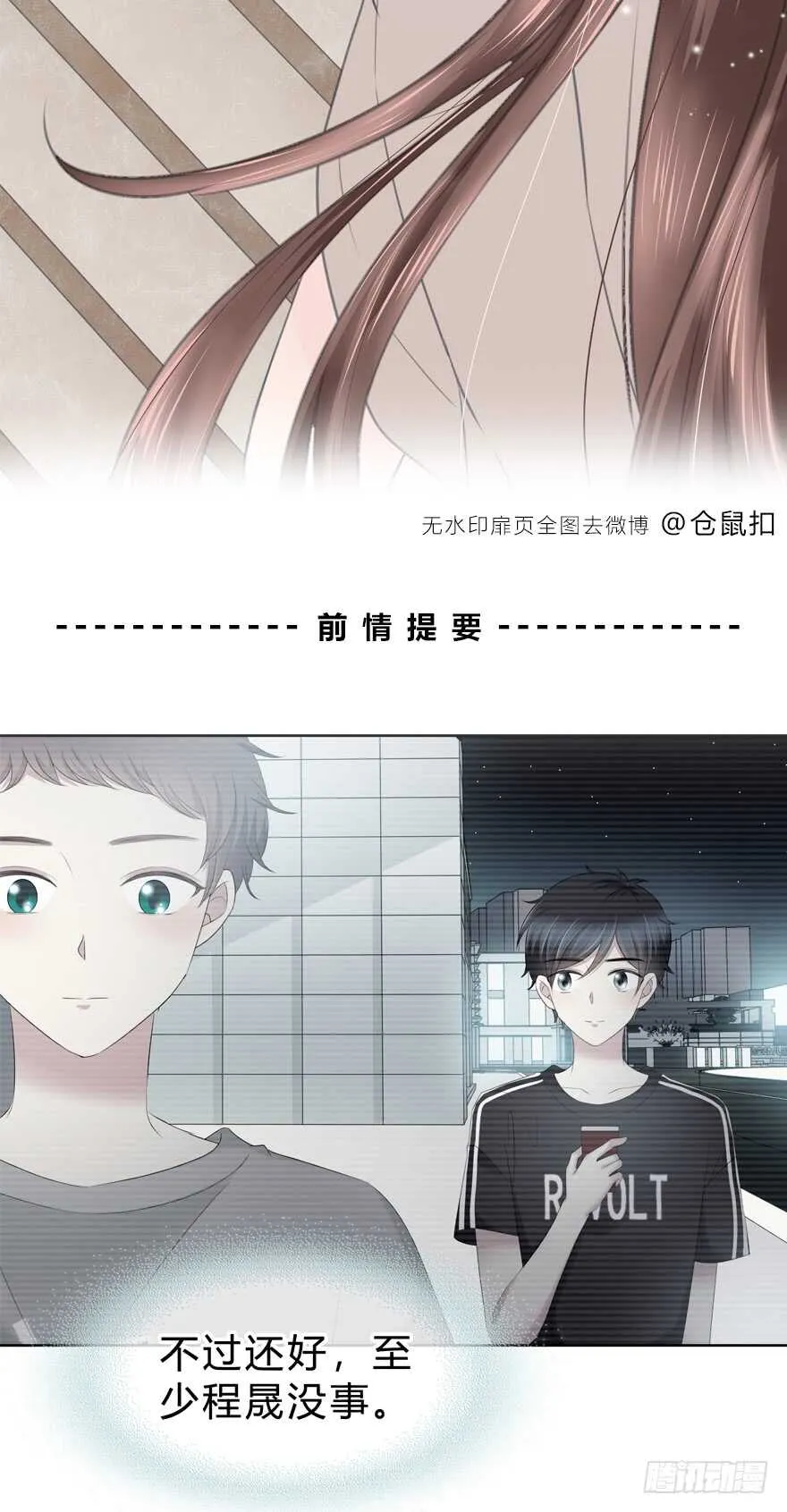 模糊 第2页