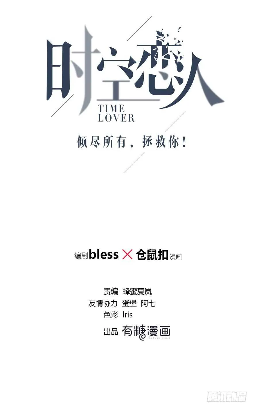 模糊 第8页
