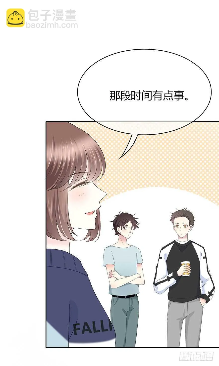 模糊 第35页