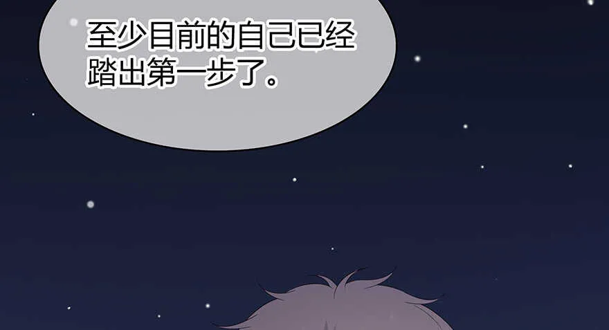 第一步 第17页