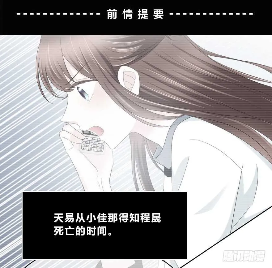 袁晓佳？ 第3页
