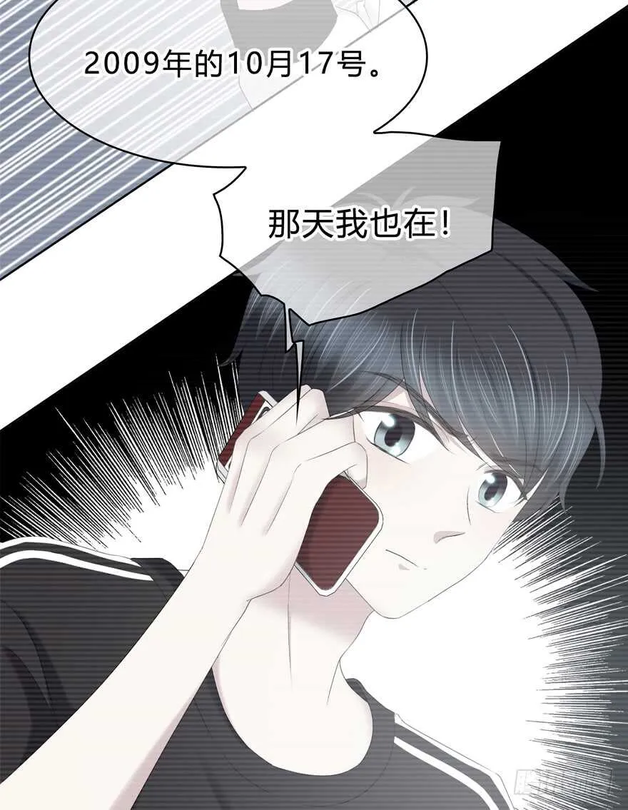 袁晓佳？ 第4页