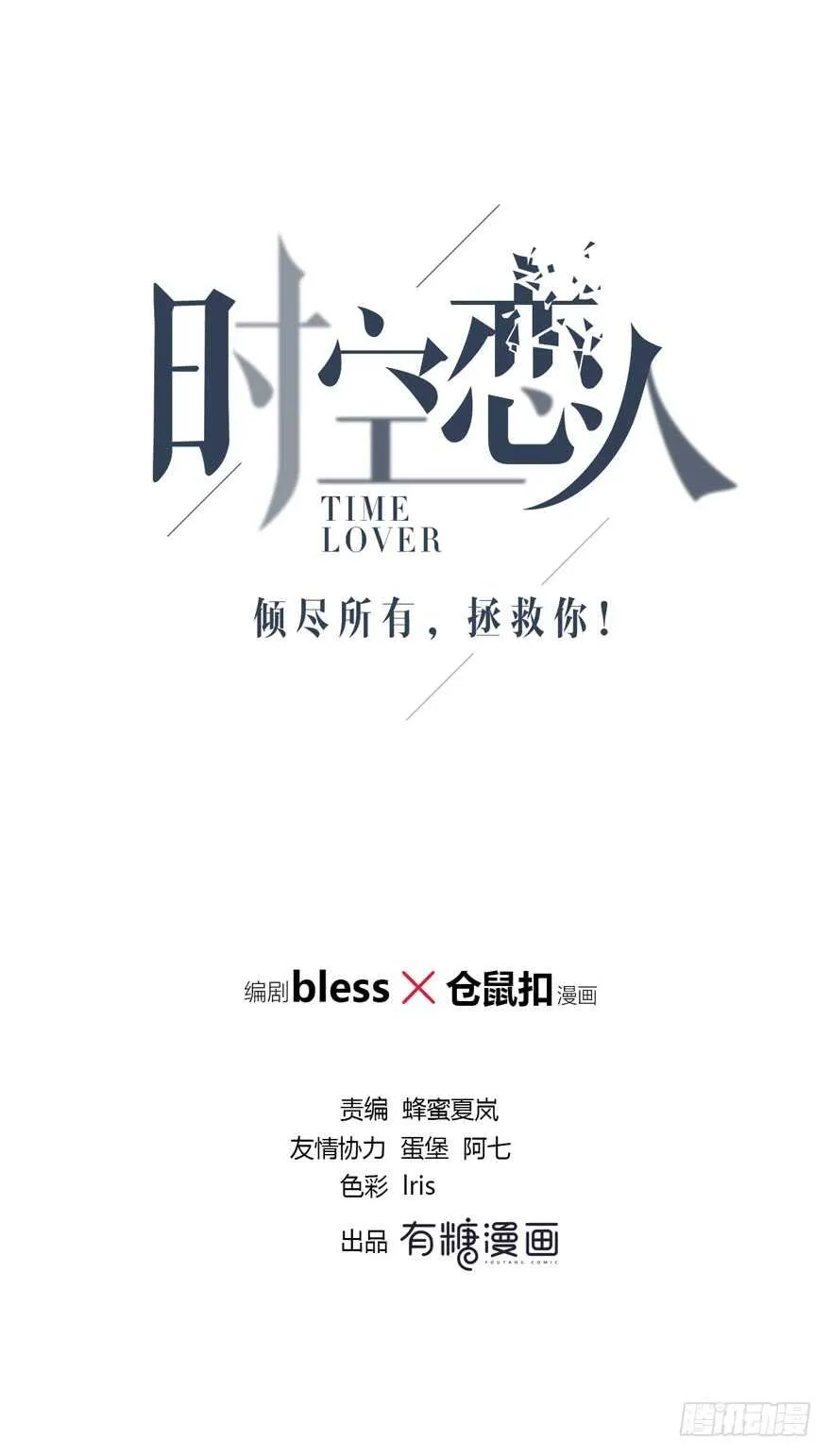 袁晓佳？ 第7页