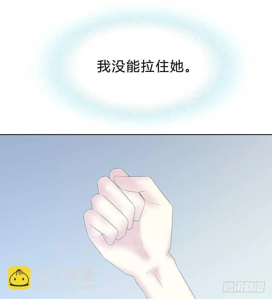 袁晓佳？ 第9页