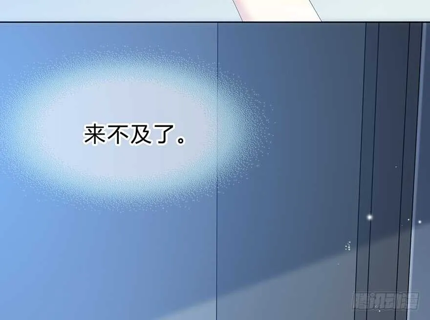 袁晓佳？ 第10页