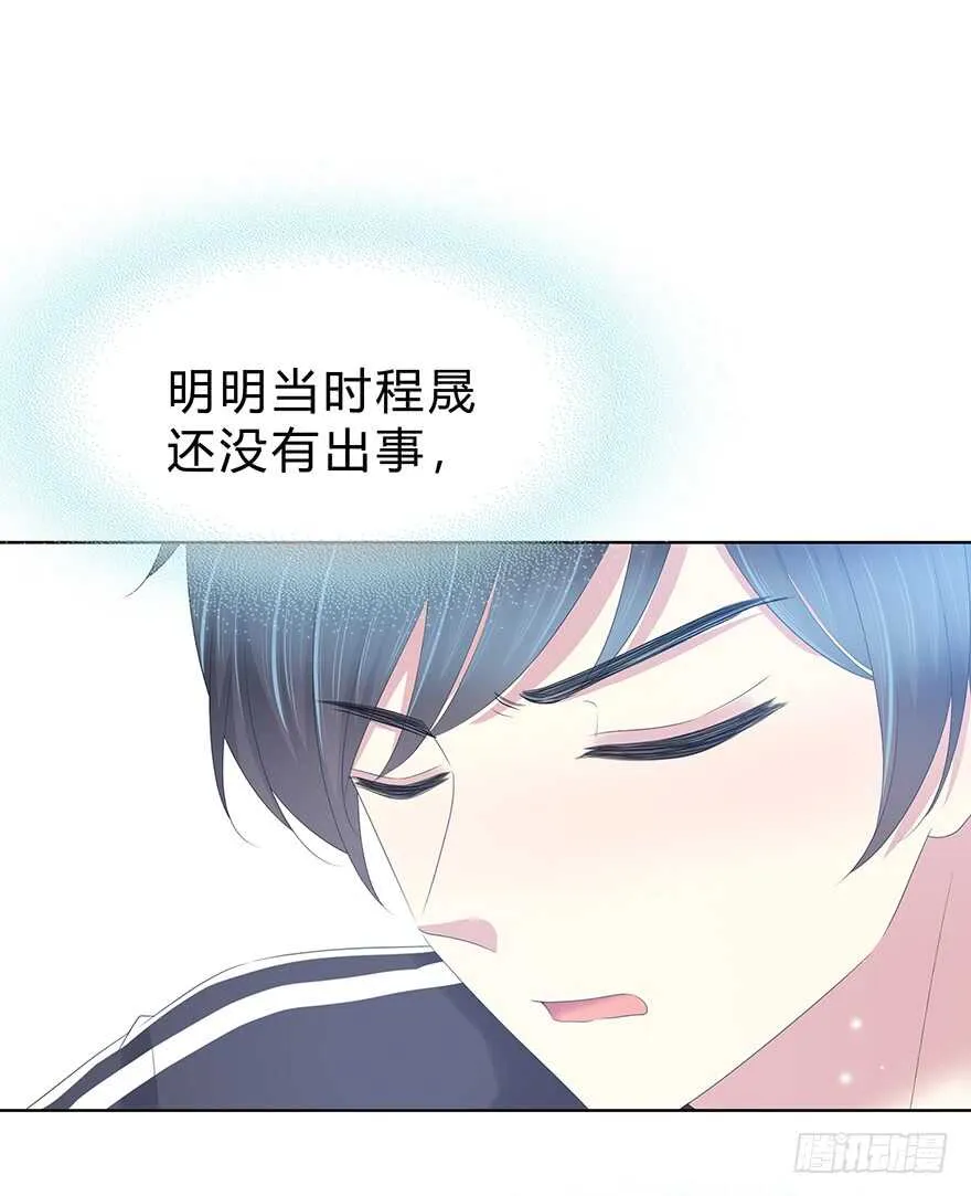 袁晓佳？ 第13页
