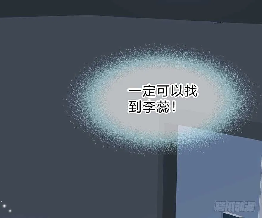 袁晓佳？ 第22页