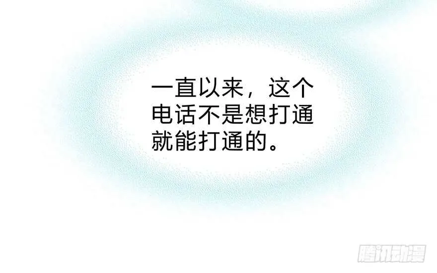 袁晓佳？ 第27页