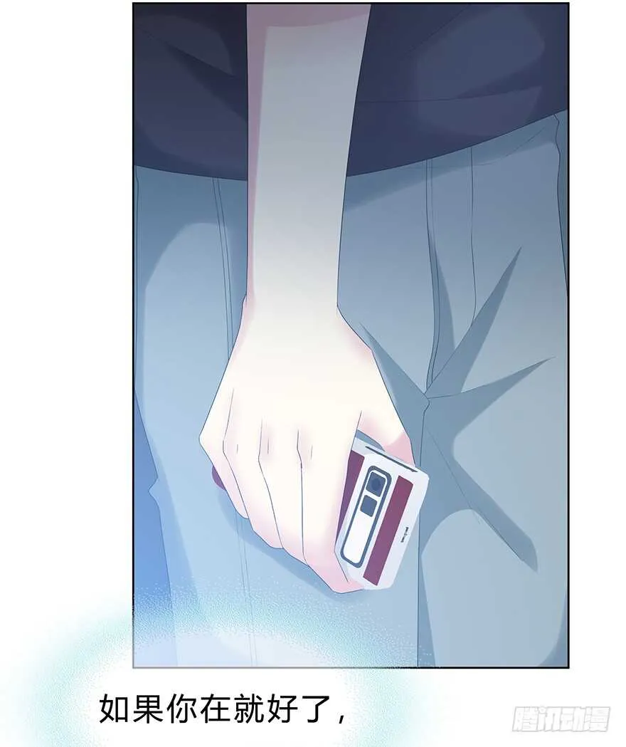 袁晓佳？ 第28页