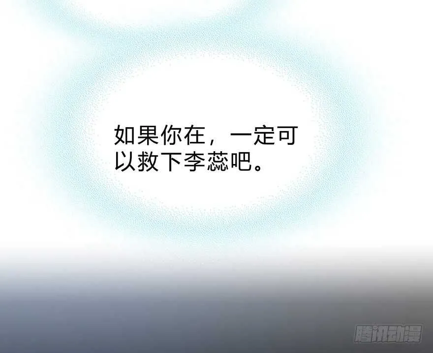 袁晓佳？ 第29页