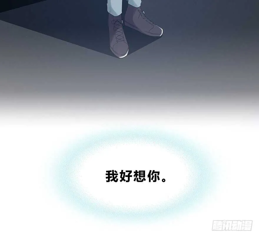 袁晓佳？ 第31页