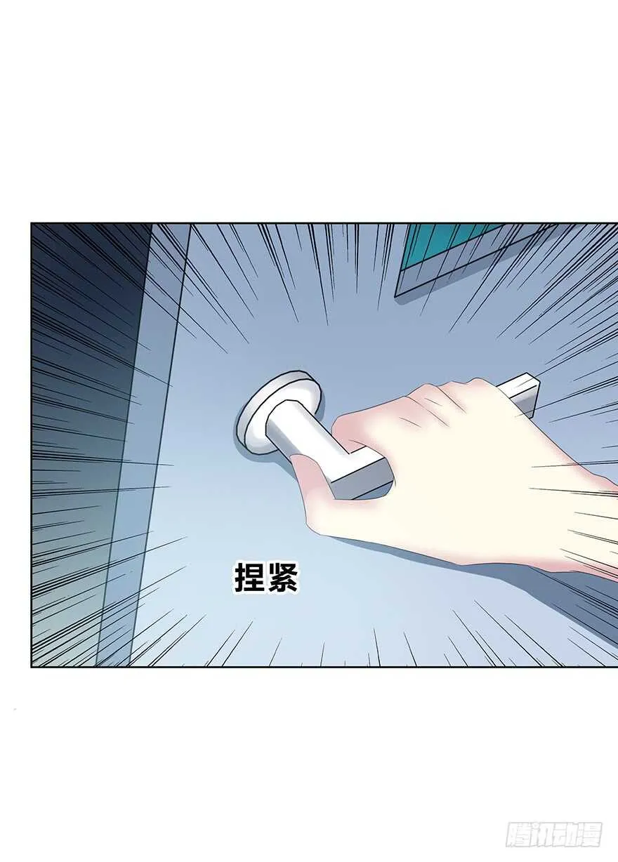 袁晓佳？ 第43页