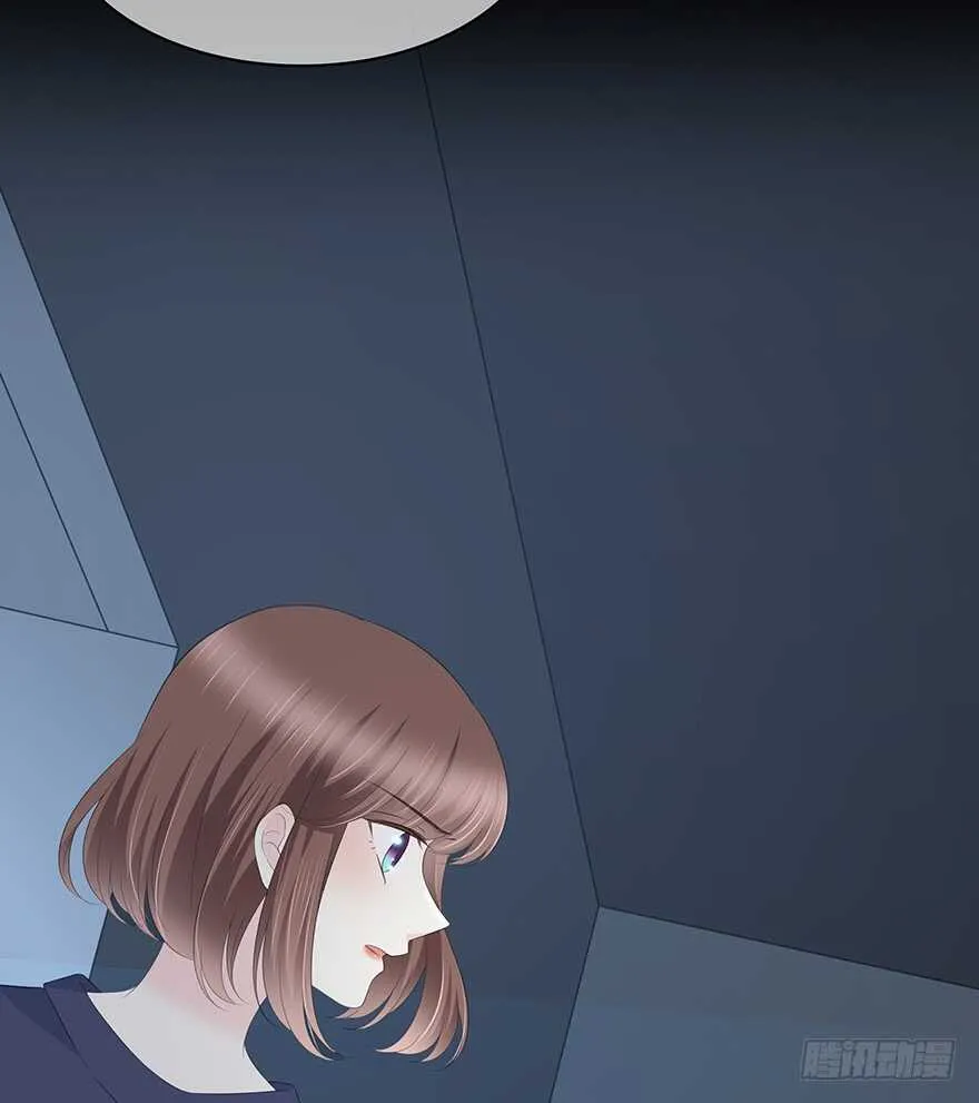 孩子而已？ 第9页