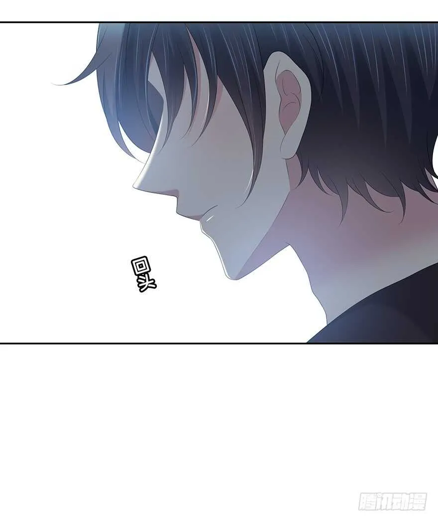 孩子而已？ 第12页