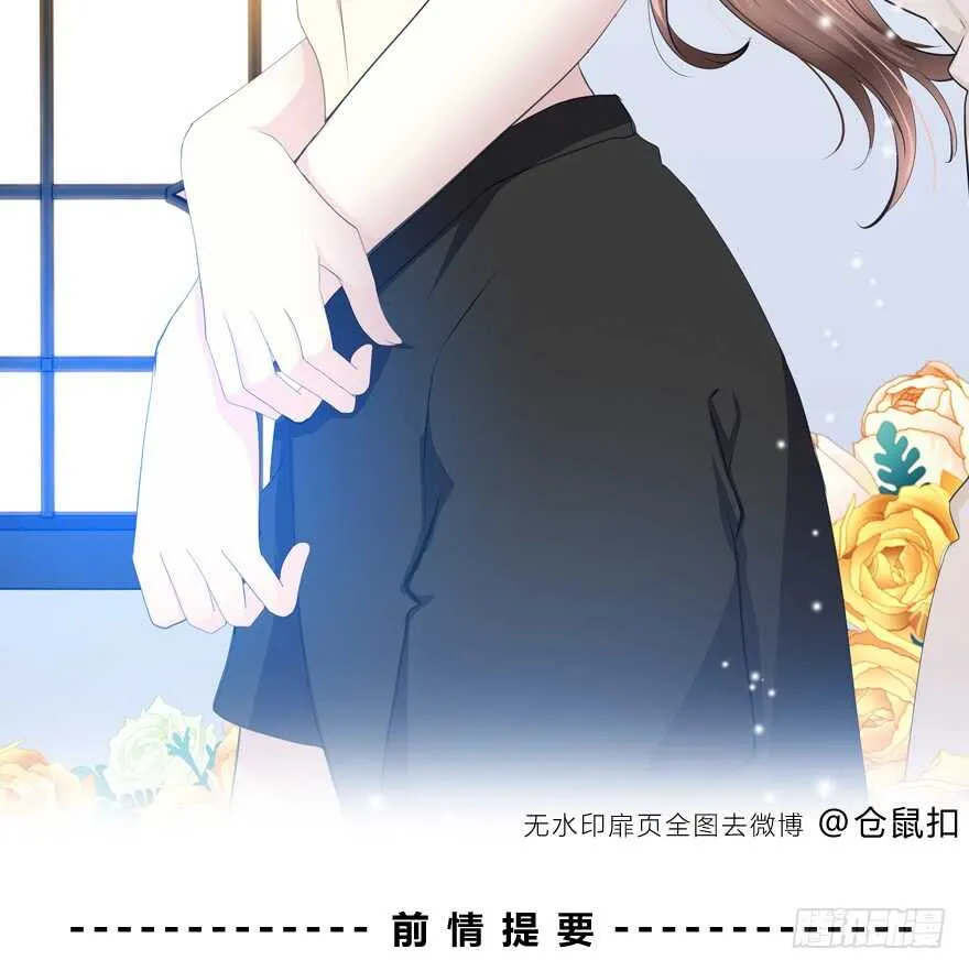 喜欢的声音 第2页